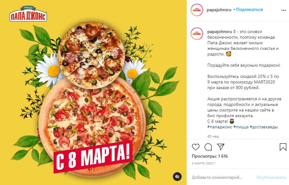 идеи постов для соцсетей идеи постов для соцсетей на 8 марта