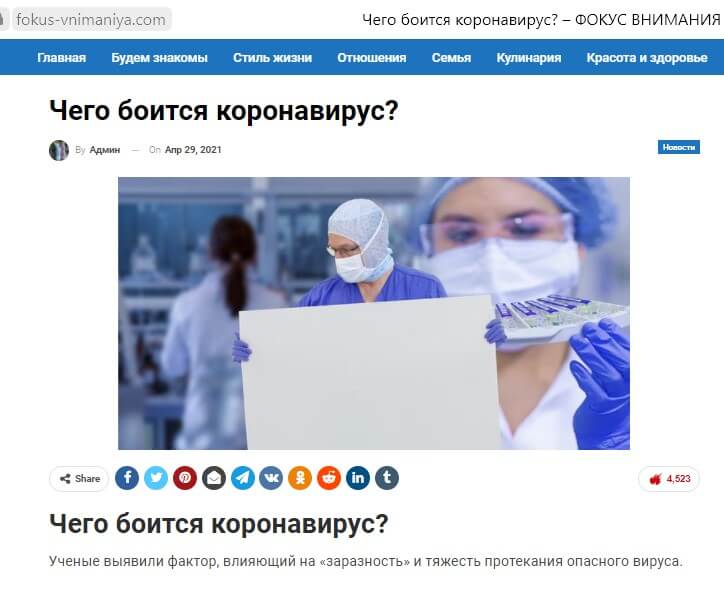 Статья в СМИ Статья в СМИ