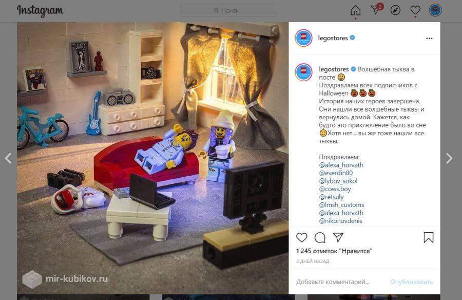 Конкурс к Хэллоуину для магазина игрушек в Instagram Конкурс с тыквами в Инстаграм