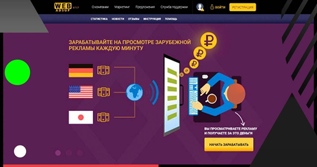 Скриншот сайта Скриншот сайта