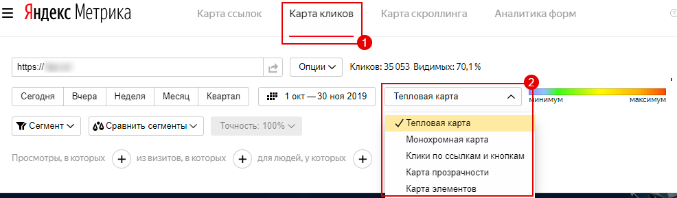 Отчет «Карты» Отчет «Карты»