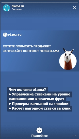 Опытным путем: работающие рекомендации Facebook Опытным путем: работающие рекомендации Facebook