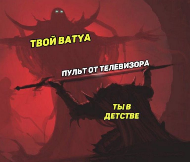 Воин подносит меч