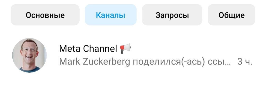 сообщения раздел.jpg