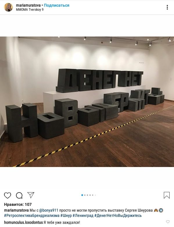 Ситуативный маркетинг Ситуативный маркетинг пример