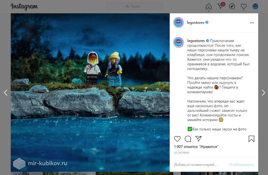 Конкурс к Хэллоуину для магазина игрушек в Instagram Конкурс в Инстаграм