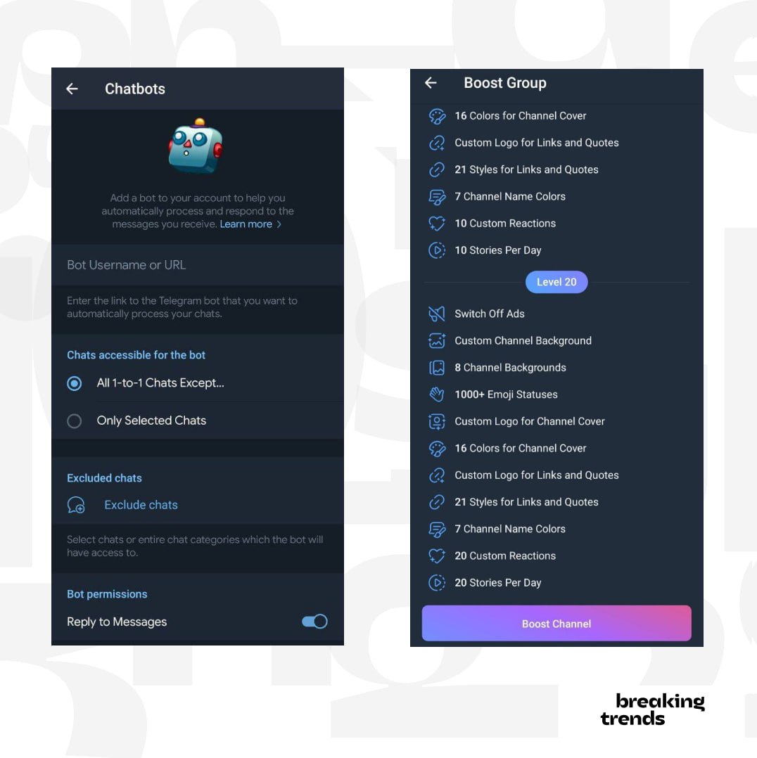 обновление Телеграм