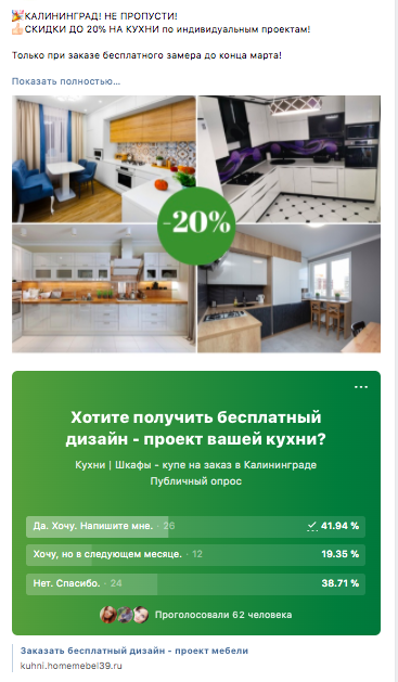тратегия создания реального канала продаж в социальных сетях тратегия создания реального канала продаж в социальных сетях