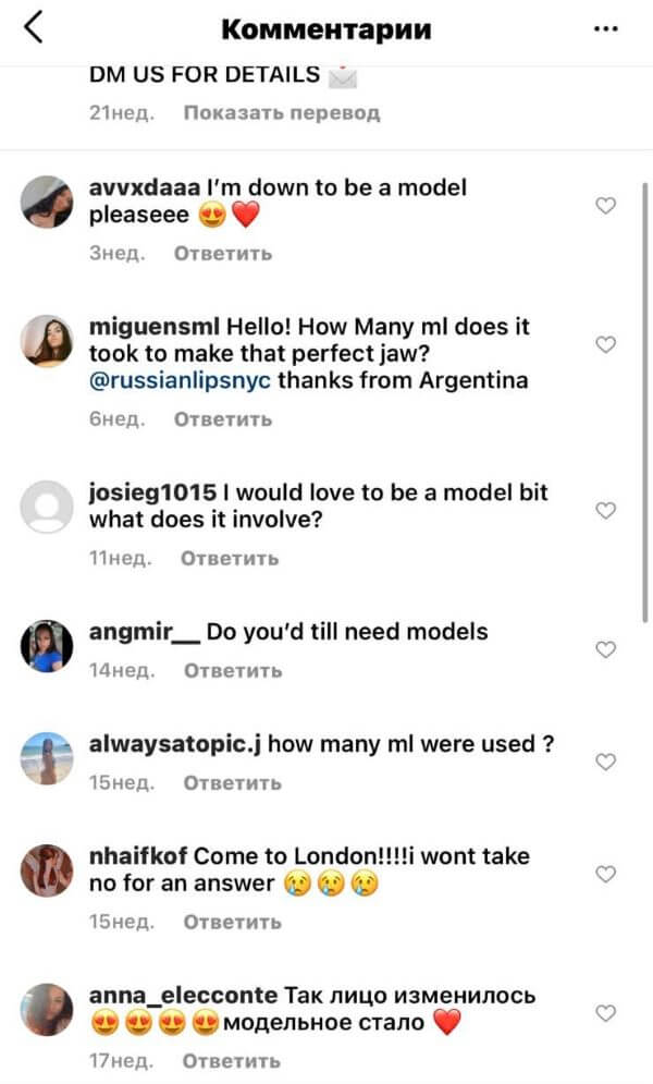 Особенности продвижения в соцсетях в США