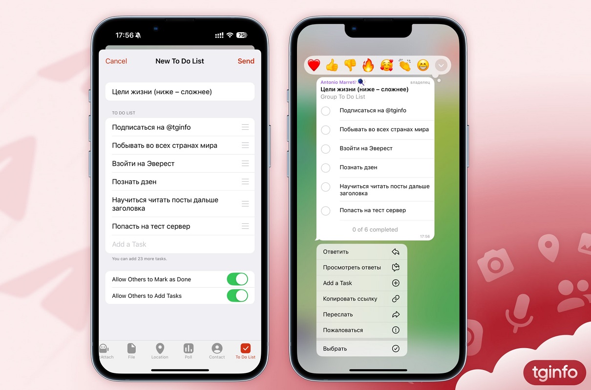 Telegram_списки дел Telegram_списки дел