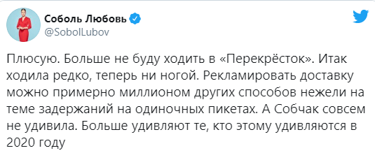 Скандальная реклама «Перекрестка» в программе Собчак вызвала гнев пользователей Уже несколько дней пользователи обсуждают неоднозначную рекламу супермаркета «Перекресток»