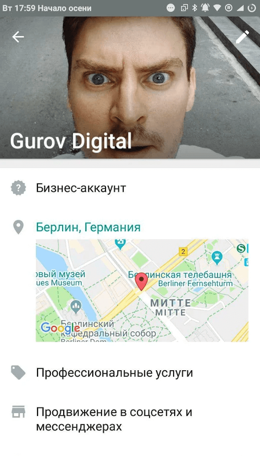 ÐÐ°Ðº Ð²ÐµÑÑÐ¸ Ð±Ð¸Ð·Ð½ÐµÑ Ð² WhatsApp: Ð¿Ð¾Ð´ÑÐ¾Ð±Ð½Ð¾Ðµ ÑÑÐºÐ¾Ð²Ð¾Ð´ÑÑÐ²Ð¾