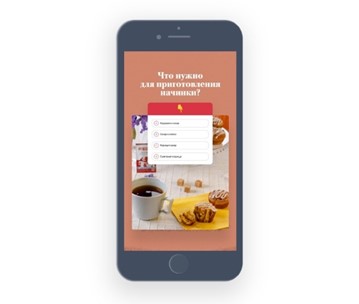 Геймификация в Инстаграме