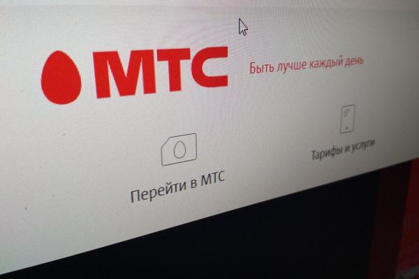 МТС провел масштабный ребрендинг Ребрендинг МТС