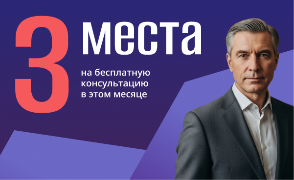 Ощущение срочности 