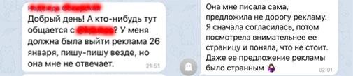 Пример отзыва Пример отзыва