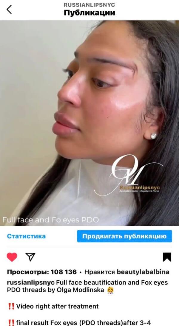 Продвижение в соцсетях