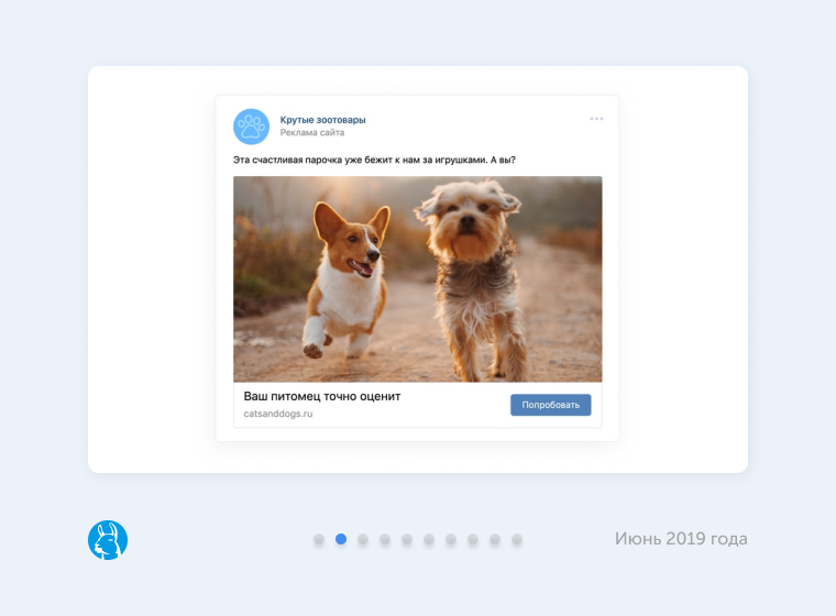 В В объявлениях