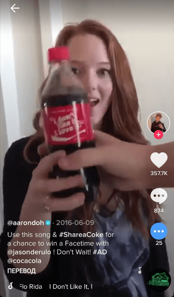 кампания Coca-Cola в TikTok