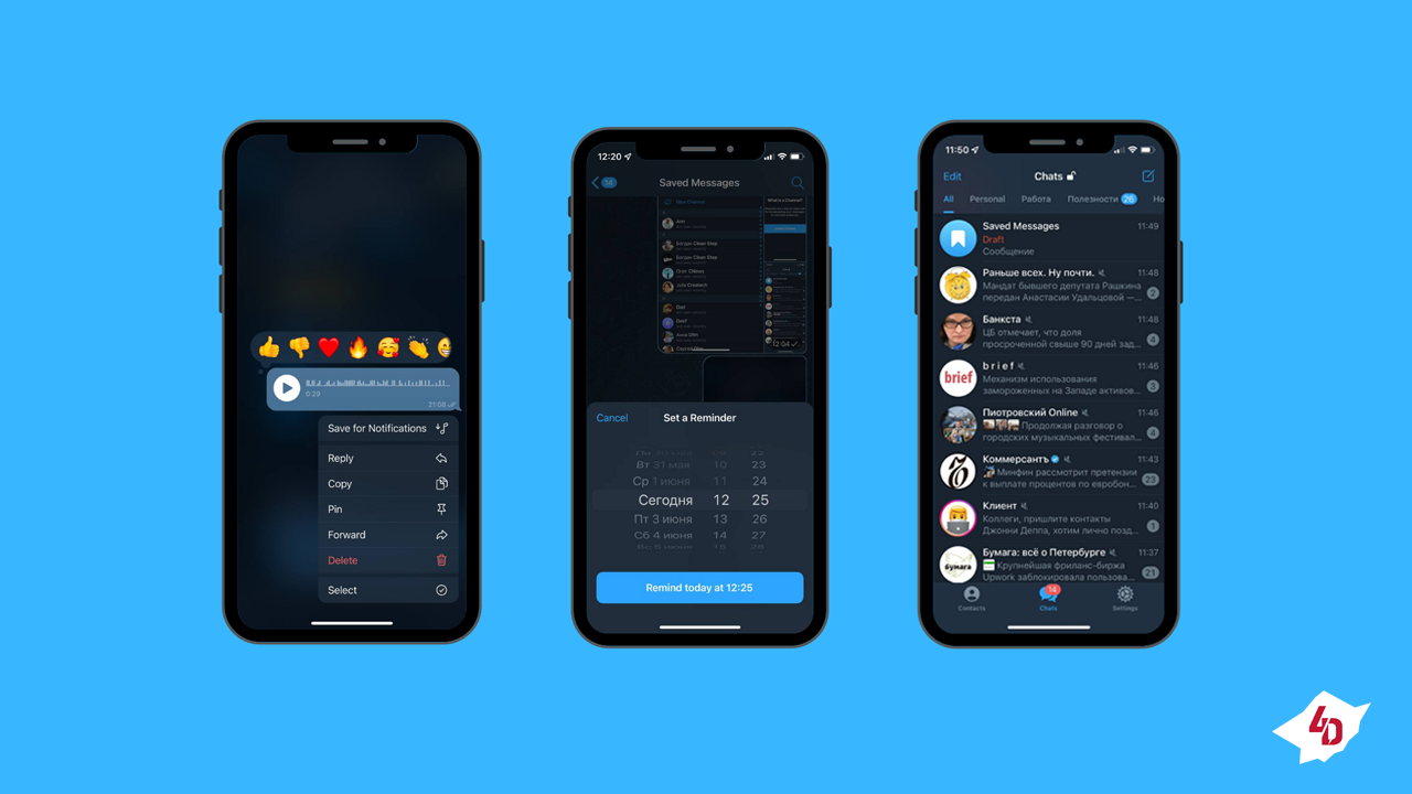 Функционал Telegram Функционал Telegram