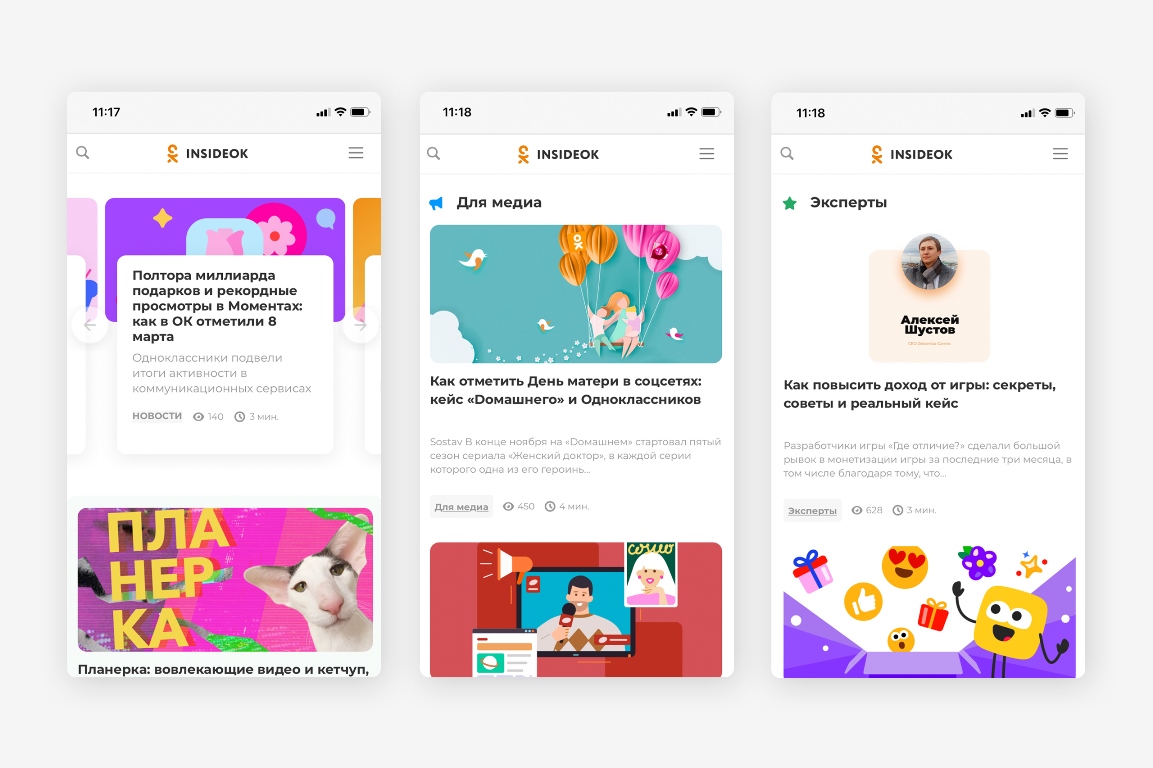 скрин блога скрин блога