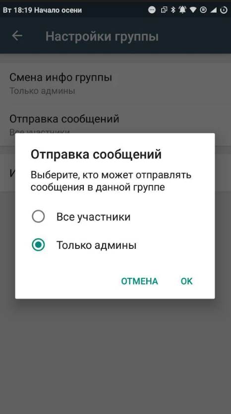 ÐÐ°Ðº Ð²ÐµÑÑÐ¸ Ð±Ð¸Ð·Ð½ÐµÑ Ð² WhatsApp: Ð¿Ð¾Ð´ÑÐ¾Ð±Ð½Ð¾Ðµ ÑÑÐºÐ¾Ð²Ð¾Ð´ÑÑÐ²Ð¾