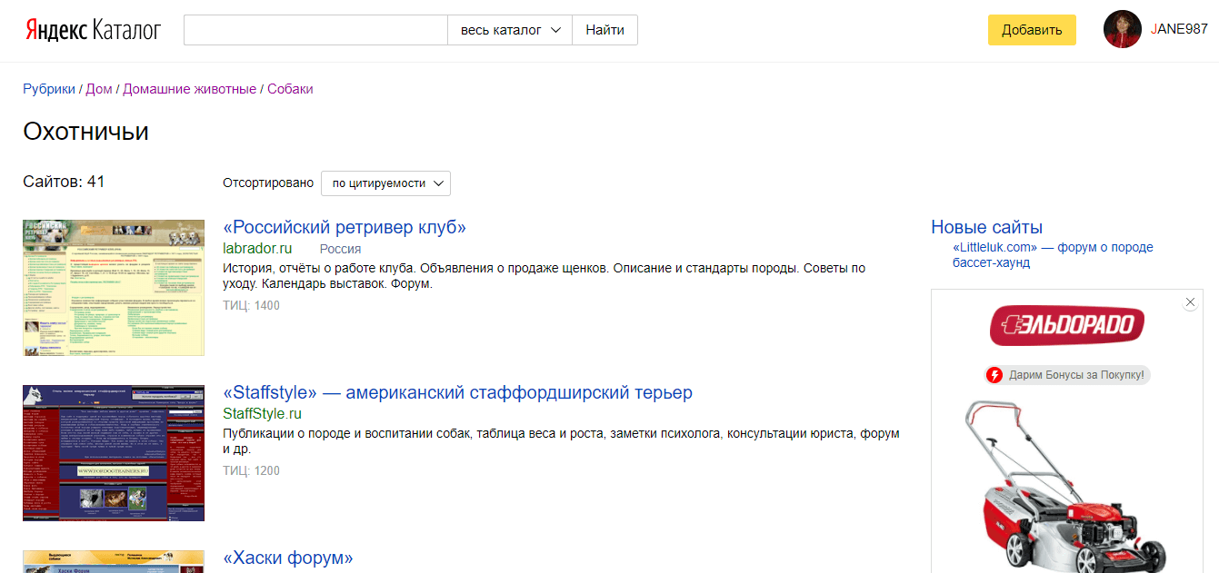 як-2.png