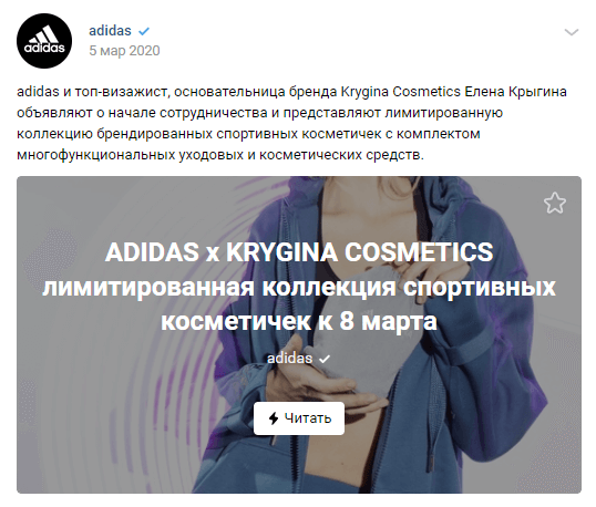 идеи постов к 8 марта идеи постов к 8 марта