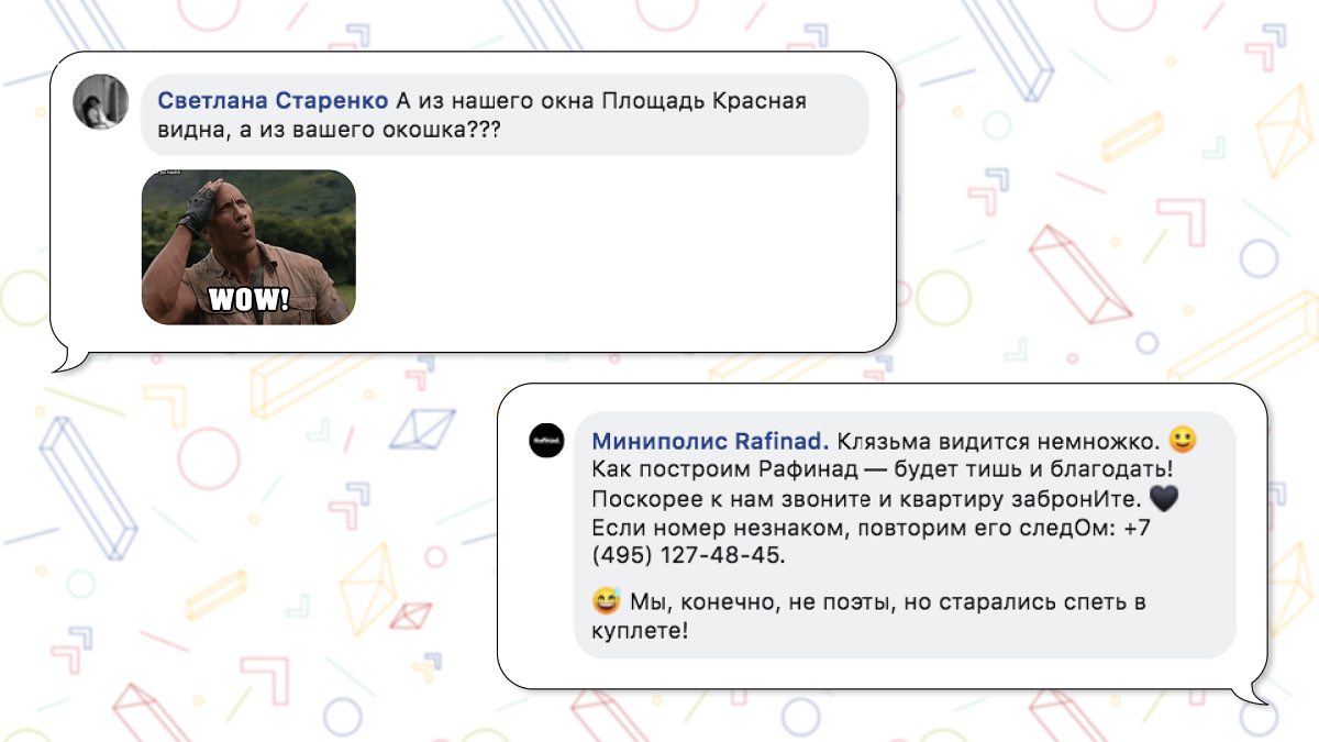 Иногда в ответ можно отшутиться Иногда в ответ можно отшутиться