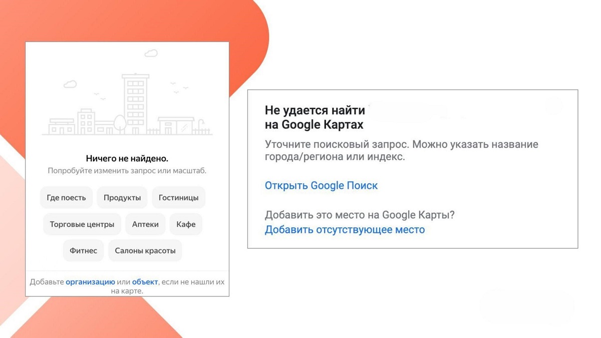 Инфо о компании нет Инфо о компании нет