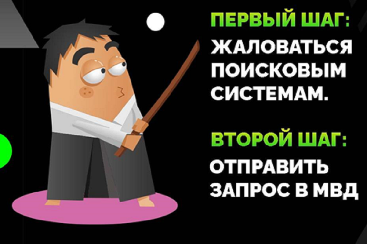 Что делать Что делать