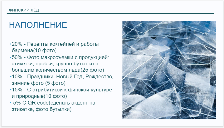 Как провести фотосессию для Instagram