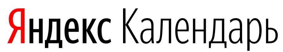Сервис Яндекс.Календарь