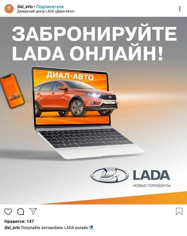 пример ситуативного маркетинга пример ситуативного маркетинга