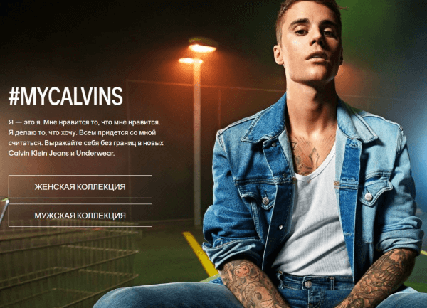Calvin Klein челлендж в TikTok