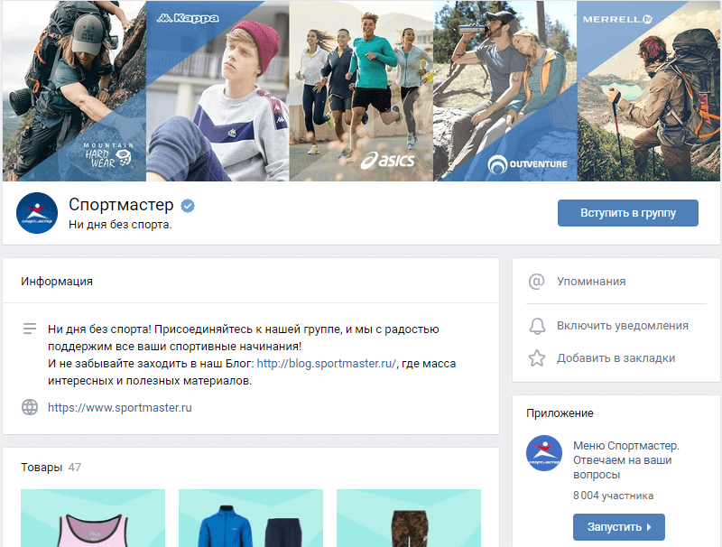 Спортмастер.png Спортмастер.png