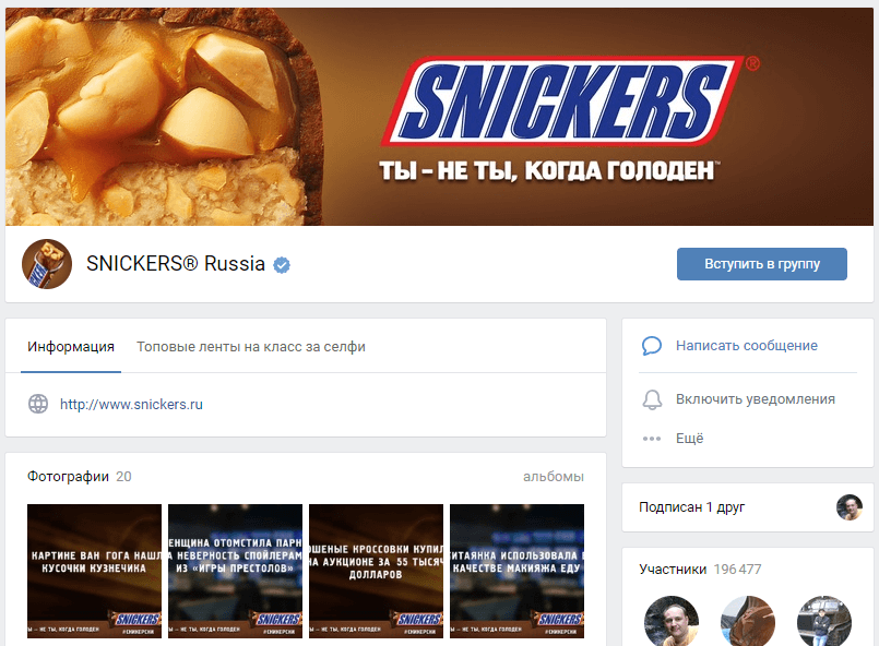 Snickers.png Snickers.png