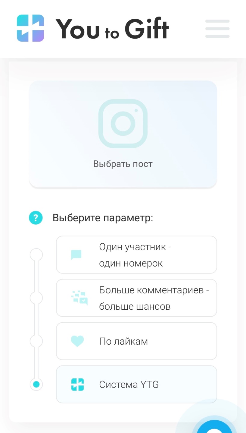 Параметры конкурса