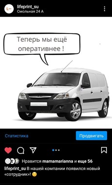 Пост Пример поста