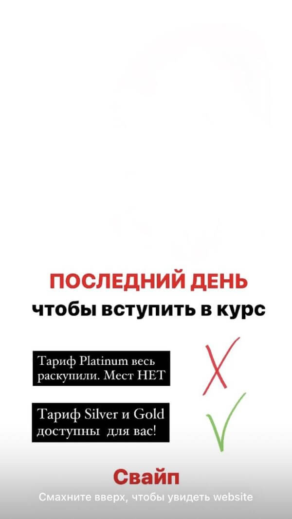 2 способа монетизации аккаунта в Instagram