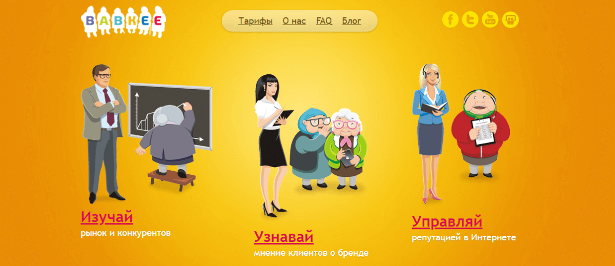 15 полезных инструментов для ведения сообществ ВК