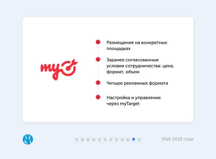 Новое в соцсетях: