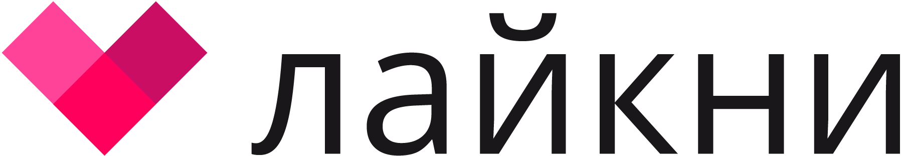 Новый лого Лайкни Новый лого Лайкни