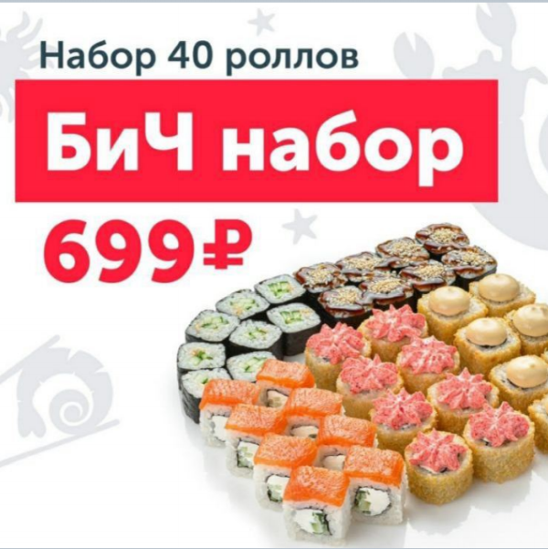 Примеры провальной рекламы Примеры провальной рекламы