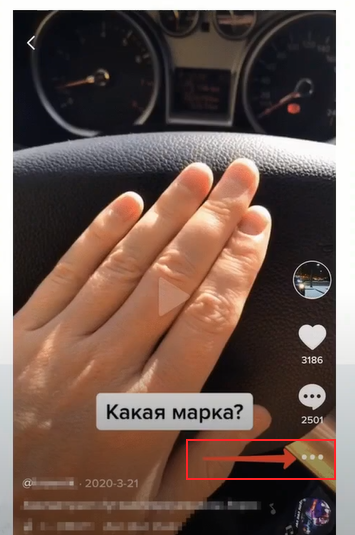 Формат Spark Ads