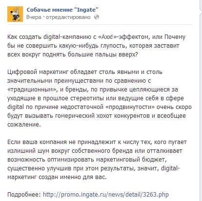 контент-пример-4.jpg контент-пример-4.jpg