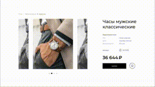 Анимация кнопки