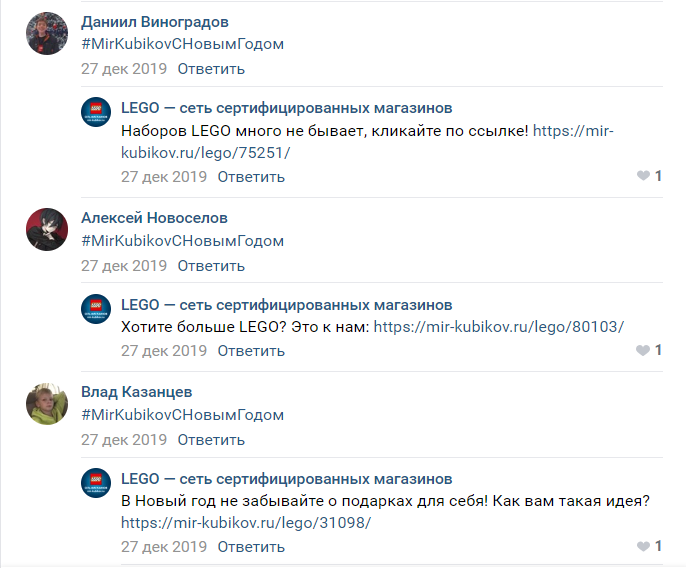 Пример активности бота Пример активности бота