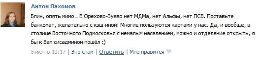 банки3.jpg банки3.jpg
