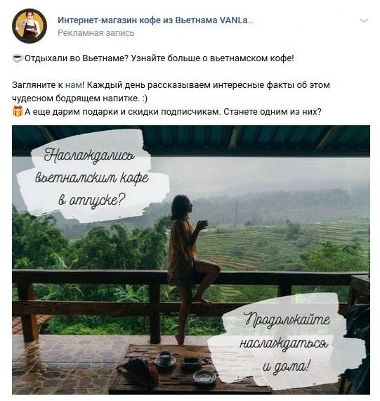 Пример таргетированной рекламы Пример таргетированной рекламы